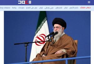بازتاب نخستین واکنش رهبر انقلاب به آتش‌بس در رسانه های جهان