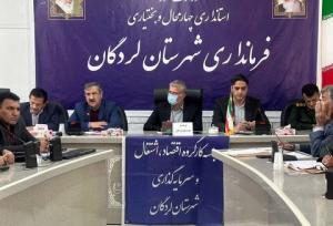 ضرورت اهتمام ویژه دستگاه‌های اجرایی نسبت به تعهدات اشتغال شهرستان لردگان