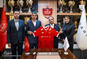 از اسپانسر جدید پرسپولیس رونمایی شد