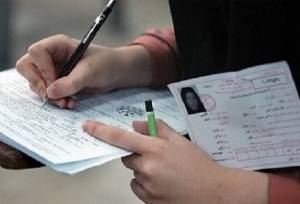 کارت ورود به جلسه مرحله دوم آزمون کارشناسی به پزشکی منتشر شد