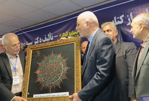 کتاب «راهی که پیمودم» در گرمسار رونمایی شد