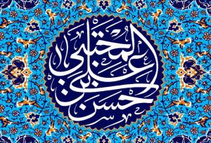 صلح امام حسن مجتی(ع) از موضع تدبیر اما نتیجه تلخ بی‌بصیرتی یاران زمانه