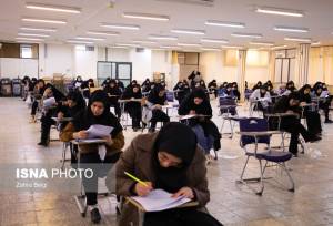 اعلام نتایج اعتراضات آزمون استخدامی وزارت آموزش و پرورش