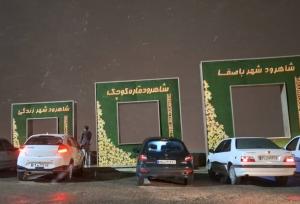 بارش اولین برف زمستانی در شاهرود