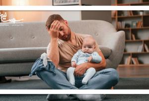 افسردگی پس از زایمان فقط مخصوص زنان نیست؛ مردان هم در خطرند