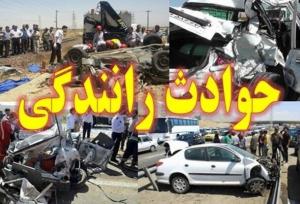 کاهش ۱۷ درصدی تلفات رانندگی در مازندران