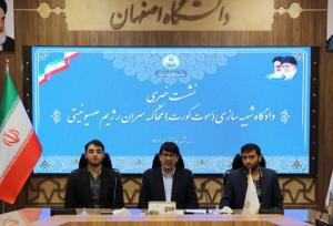دادگاه «شبیه‌سازی محاکمه سران رژیم صهیونیستی» برگزار می‌شود