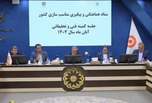 اپلیکیشن‌های جدید برای ارتباط ناشنوایان با شماره‌های امدادی