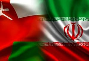 اهمیت عمان در توسعه تجارت ایران