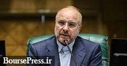 علت عدم پرداخت بدهی ۵۰۰ هزار میلیارد تومانی شرکت نفت مشخص شود