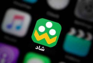 هیچ‌گونه حفره یا نقص امنیتی در سامانه شاد وجود ندارد