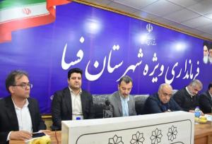توسعه زیرساخت‌ها موجب ارتقای ظرفیت‌های اقتصادی مناطق می‌شود