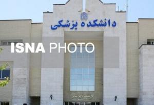 کسب رتبه‌های برتر بورد تخصصی کشوری توسط دانشجویان دانشگاه علوم پزشکی مشهد