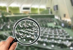 نظارت بدون وقفه؛ مروری بر عملکرد نمایندگان در سه‌شنبه‌های نظارتی مجلس