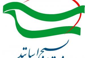 آزادگان دژخیم بعثی را به خضوع و سرشکستگی باور نکردنی کشاندند