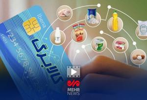 قالیباف: بیش از ۸ میلیارد دلار ارز به کالاهای اساسی امسال می‌دهیم