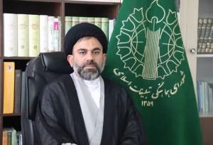 برگزاری مراسم بزرگداشت شهدای خدمت در چهارمحال و بختیاری
