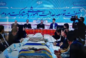 حذف مدارس کانکسی با ۱۰ دانش آموز در کهگیلویه و بویراحمد