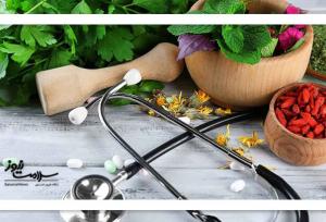 مدیر کل طب ایرانی وزارت بهداشت: بیش از ۸۳ درصد ایرانیان از طب سنتی استفاده می‌کنند