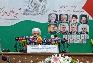 اجلاس بین‌المللی همبستگی با کودکان فلسطینی برگزار می‌شود