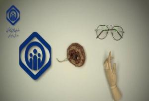 چگونه کمک‌هزینه عینک، سمعک و دندان مصنوعی از تامین اجتماعی بگیریم؟