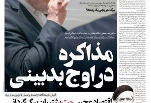 طالبان، جلال آل احمد را هم ممنوع کرد!