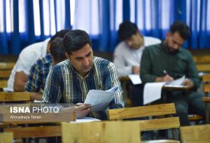 اعلام نتیجه اولیه مرحله تکمیل ظرفیت آزمون استخدامی فرزندان شهدا و جانبازان