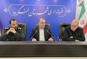 فرماندار لنگرود: بزرگداشت حاج قاسم سلیمانی با محوریت وحدت برگزار شود