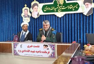 سرهنگ نصیری: ۲۳۸ برنامه طی هفته بسیج  در یزد اجرا می‌شود