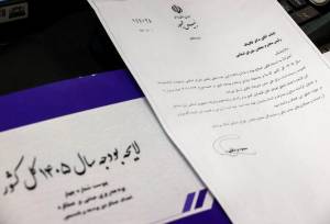 مالیات در بودجه ۱۴۰۵؛ رشد عددی یا اصلاح واقعی؟