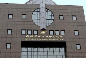 سوابق تخلفات مدیران در بورس منتشر می‌شود