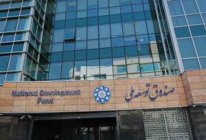 تزریق منابع به صندوق تثبیت بازار سرمایه 
