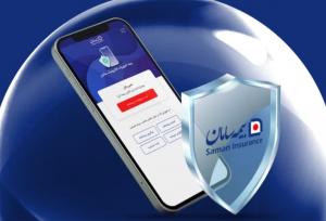 استعلام بیمه موبایل سامان با کد ملی: راهنمای سریع و آسان برای پیگیری