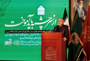 سامانه جامع آموزشی «دارالفنون ملک » رونمایی شد