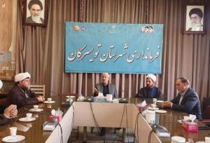 محافل «مدهامتان» با محوریت مساجد و یاد شهدا در تویسرکان برگزار می‌شود