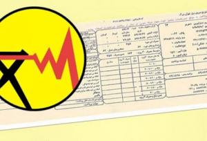 جزئیات تغییر تعرفه برق برای مشترکان