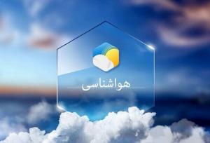 حداکثر دمای امروز گرگان به ۱۹ درجه می رسد