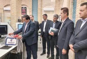 سامانه مدیریت یکپارچه کارت "می‌کارت" بانک رفاه افتتاح شد