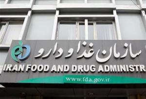 بررسی حلال بودن افزودنی‌های غذایی/ تایید حلیت E۴۷۱