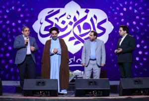 رویداد «کاروان زندگی» با حضور بیش از ۶ هزار نفر در اصفهان برگزار شد