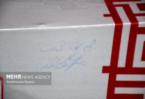 جزئیات مراسم تشییع ۱۴ شهید گمنام در هرمزگان  اعلام شد