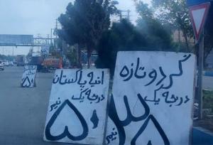 خداحافظی با سدمعبر چندین ساله وانتی‌ها در خیابان شهرزاد تهران