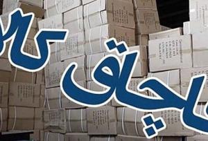 قاچاق تجهیزات اینترنتی در پوشش زغال در شهربابک