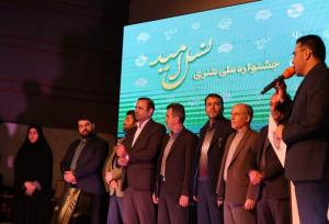 مهر؛ رسانه برتر چهارمحال و بختیاری در حوزه جوانی جمعیت