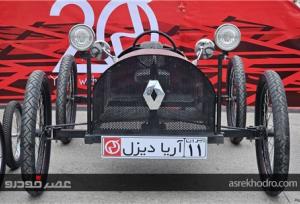 مسابقات هُل رو برگزار شد