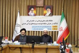 نبود مدل‌های یکپارچه اطلاعاتی از مهم‌ترین موانع توسعه علمی کشور است