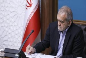 پزشکیان: استاد مهدوی‌راد نقشی ماندگار در گسترش عقلانیت دینی داشته است