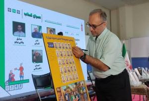 مجموعه کتاب «متولد تهران» رونمایی شد