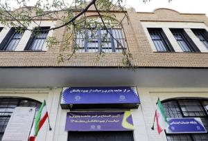 ایجاد ۱۳۲۰ ظرفیت در مراکز «جامعه پذیری» برای حمایت از معتادان بهبودیافته