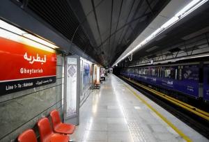 محدودیت در سرویس‌دهی مترو تهران بین ایستگاه‌های قلهک تا قیطریه